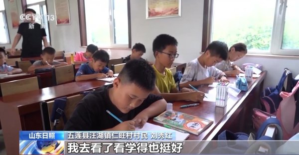 配资炒股首选网站 暑期托管筑起“快乐港湾” 孩子们“有所去”也“有所获”