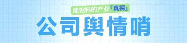配资知识门户 “棉密码”卫生巾陷“罗生门”：辛选否认产品含致癌物｜公司舆情哨