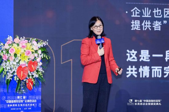 配资炒股首选网站 陈春花：商业的底色始终是人与人的联结