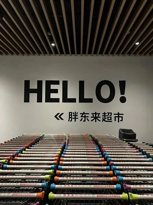 配资炒股免费开户 一年闭店3037家，五年亏损116亿！曾经日入百万的生意突然不香了